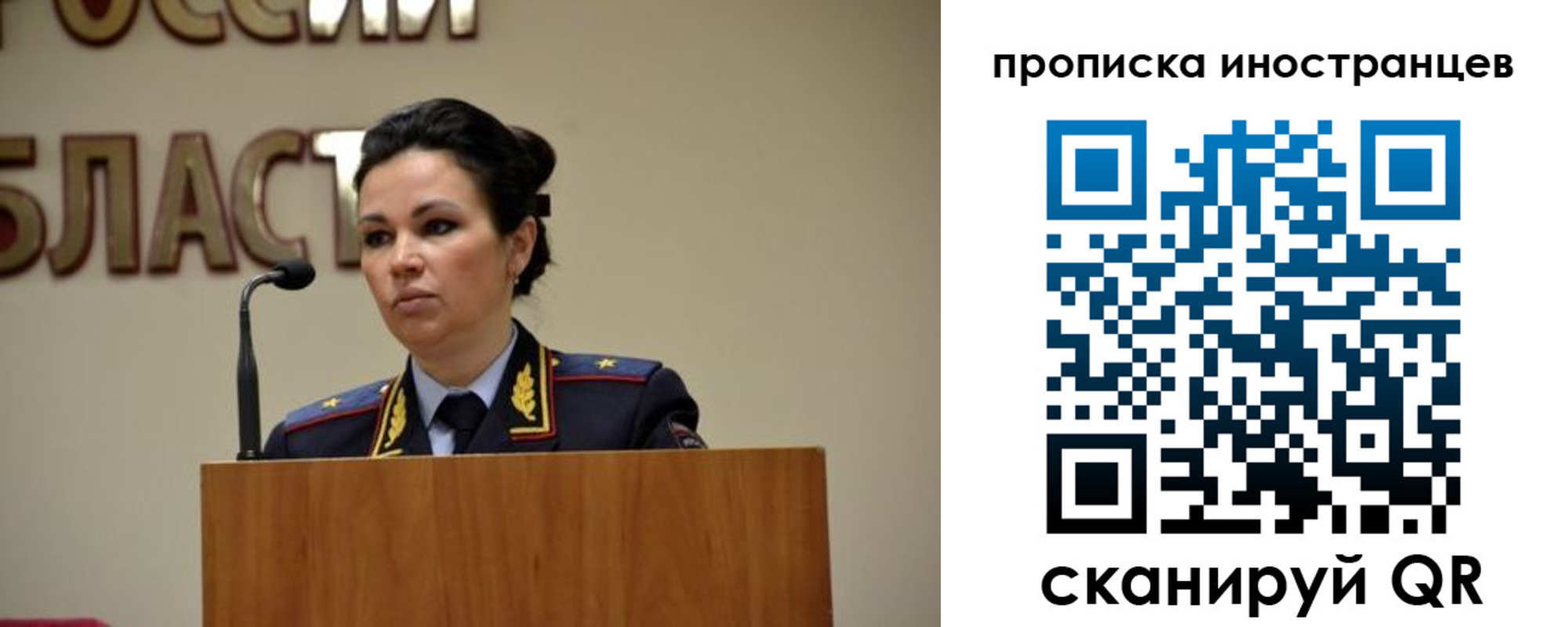 прописка законно в Воркуте