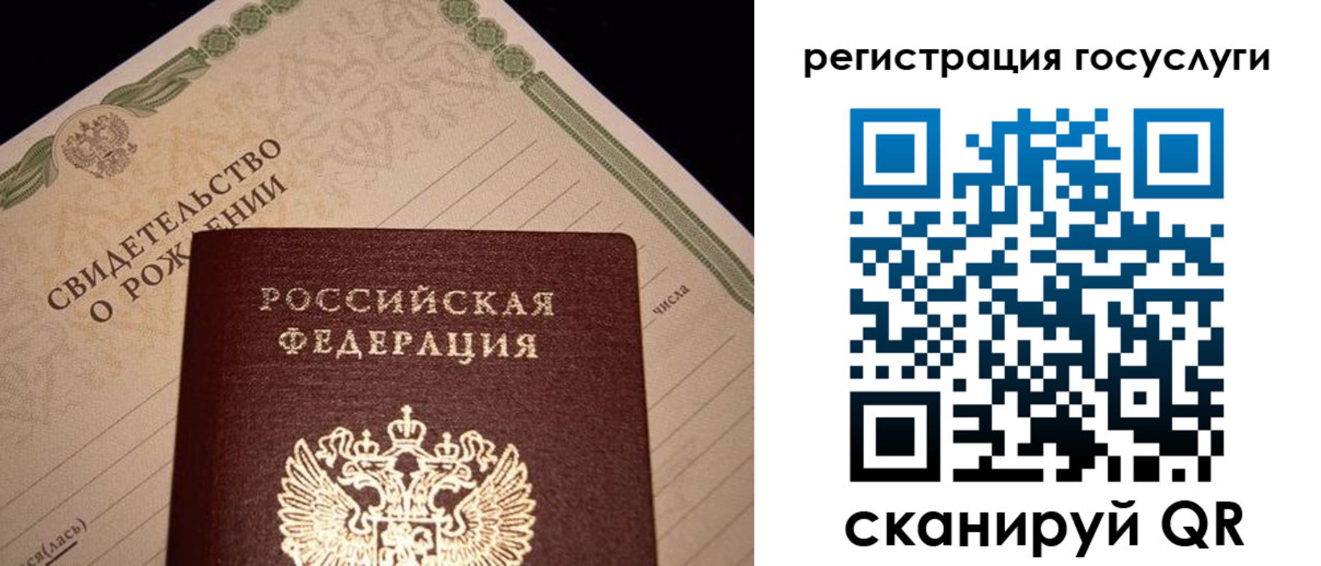 прописка от собственника в Воркуте